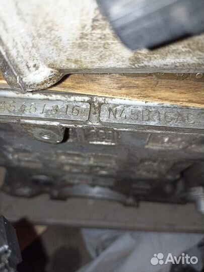 Двигатель N45B16AC