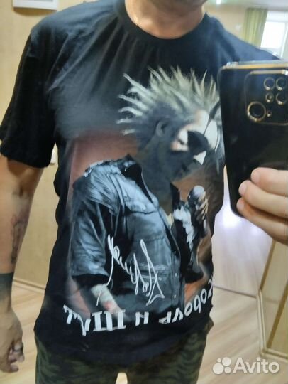 Футболка король и шут