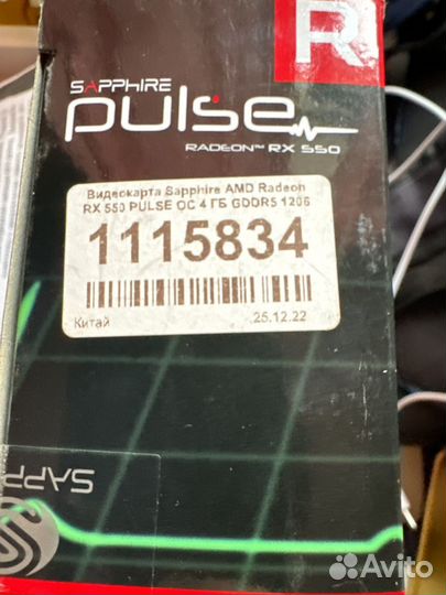 Видеокарта Sapphire pulse radeon RX 550 4GB gddr5