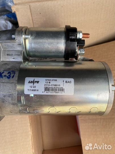 Стартер ваз 2110