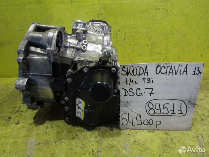 АКПП Skoda Octavia A7 13-17г 89511