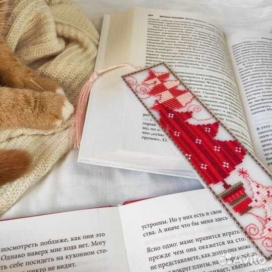 Книжная закладка Ёлки