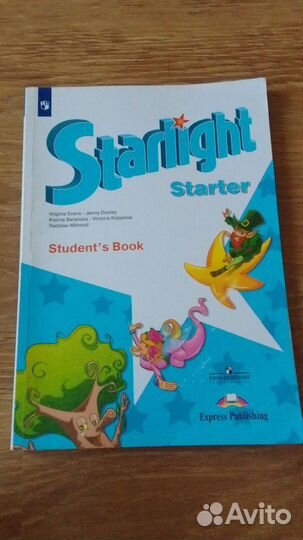 Учебники по английскому