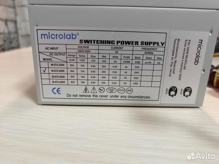 Блок питания microlab 360w