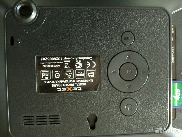 Фоторамка цифровая Texet