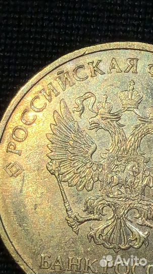 Монеты 10 рублей заводской брак