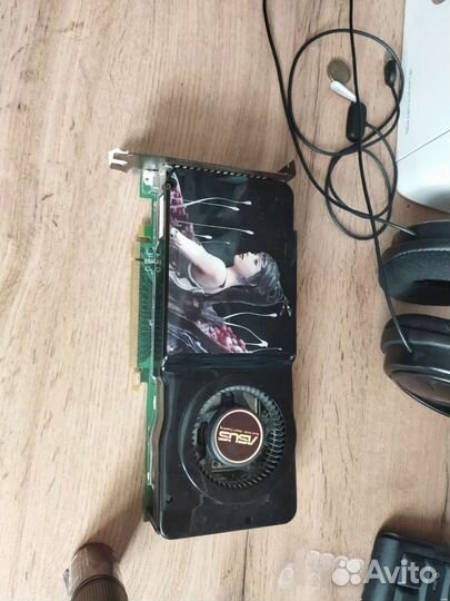 GT 8800 512