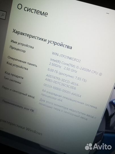 Игровой Acer GF GT630\ 8Gb\ Core i5 по 3.1Ghz