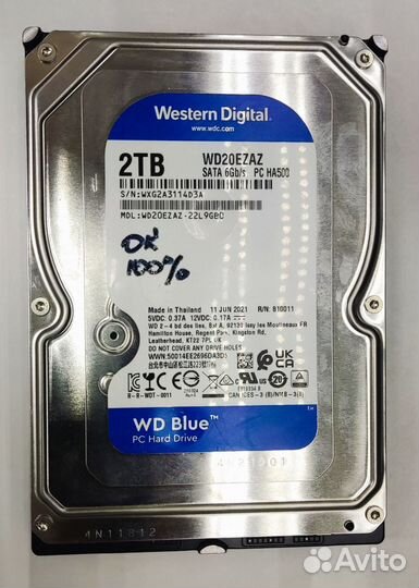 Жесткий диск 2тб