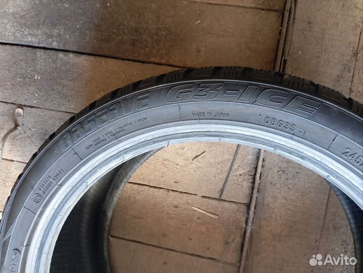 Toyo 310 2.25/4.5 R4