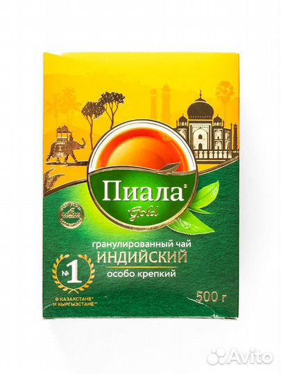 Чай Пиала 500гр