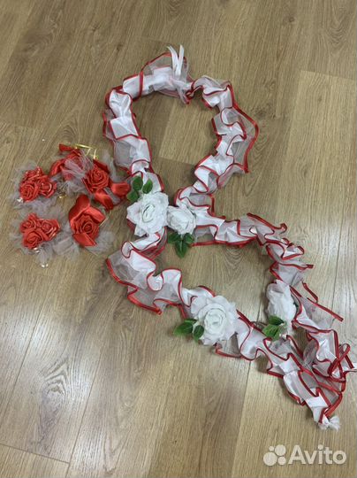 Лента свадебная на капот автомобиля