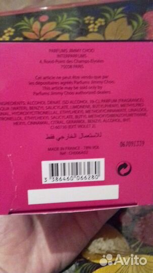 Туалетная вода jimmy choo blossom 60мл