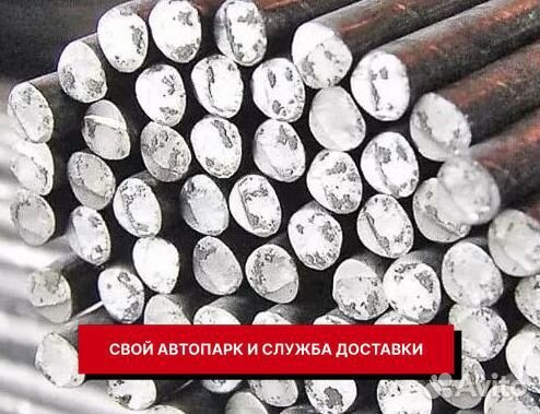 Арматура гладкая 10 А-240