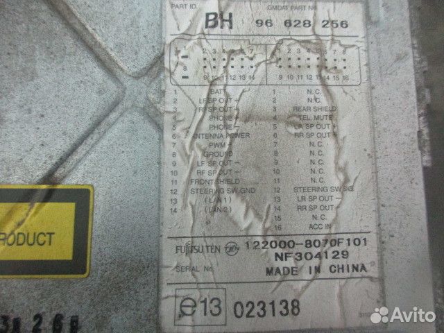 Магнитола Chevrolet Aveo T250 2005-2011