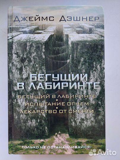 Книги young adult (романы, детективы, фэнтези)