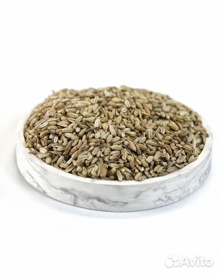 Фенхель - сушеные семена