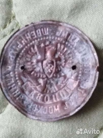 Шильдик на шв. машинку