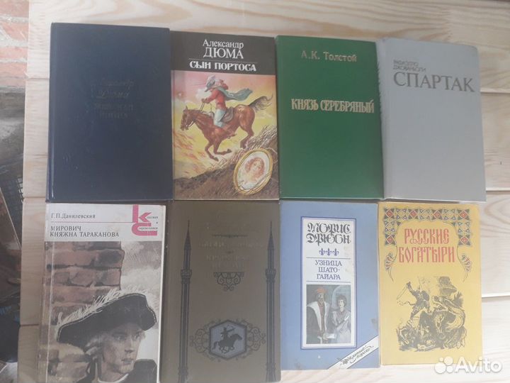 Книги на любой вкус