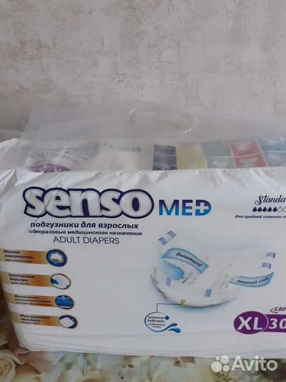 Памперсы для взрослых senso med xl 30 шт