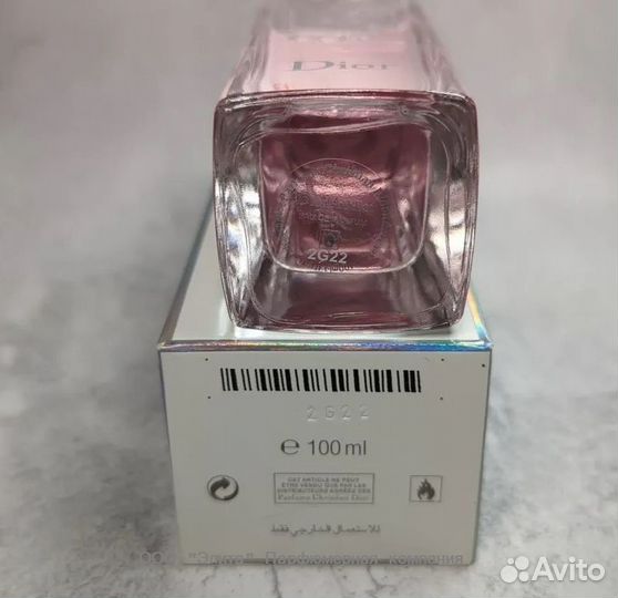 Dior Addict Fraiche (качество оригинал)