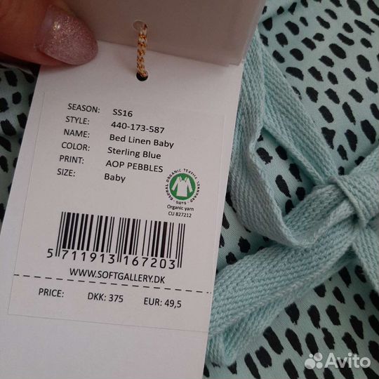 Постельное белье в детскую кроватку новое Дания