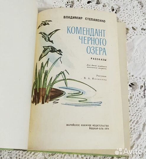 Советские детские книги СССР пакетом
