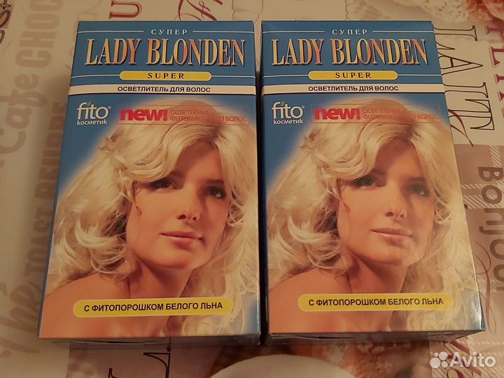 Средства для волос пакетом