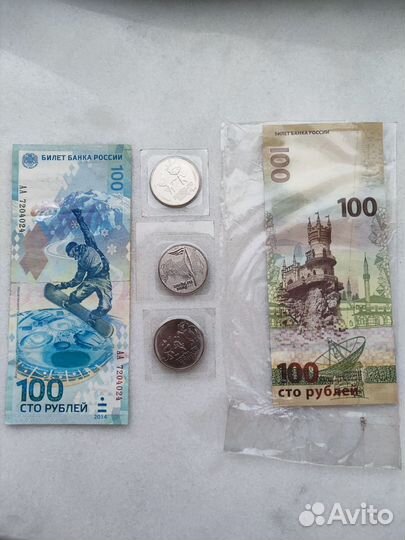 Нумезматика, юбилейные копюры и монеты чм 2018