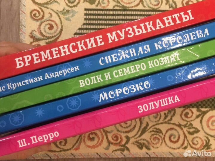 Детские Книги панорамки
