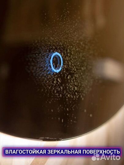 Зеркало с подсветкой для ванной 60см в наличии
