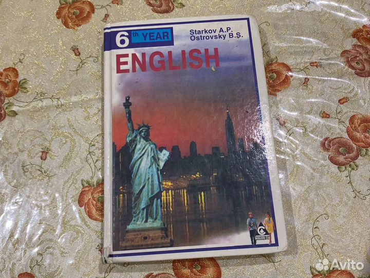 Учебник по английскому 6 класс