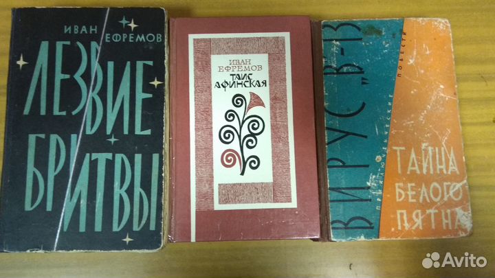 Книги из домашней библиотеки. Цена договорная