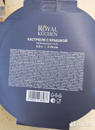 Кастрюли/сотейник/ковш(1.5л,2л,3,5л,5,3л,6л)