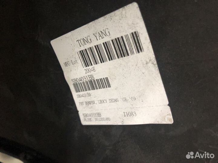 Бампер передний Subaru Legacy BL 06-09