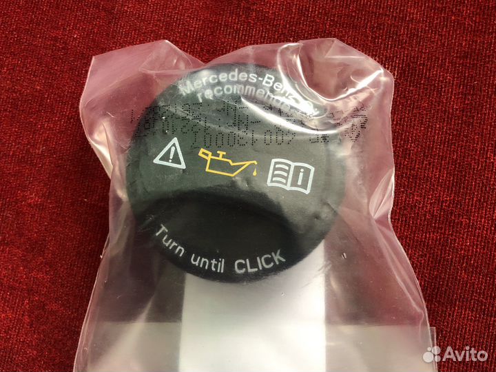 Крышка заливной горловины двигателя Мерседес