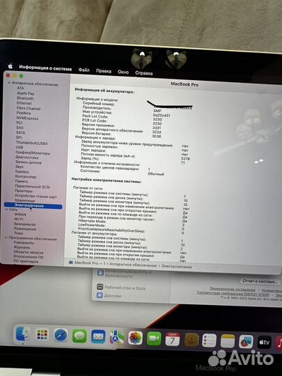 Apple MacBook Pro 13 16 1tb