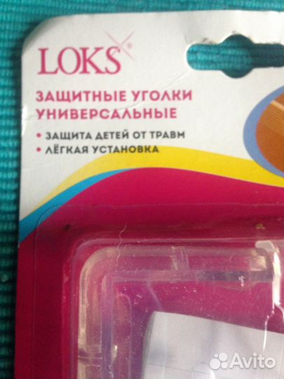 Защитные уголки для мебели универсальные