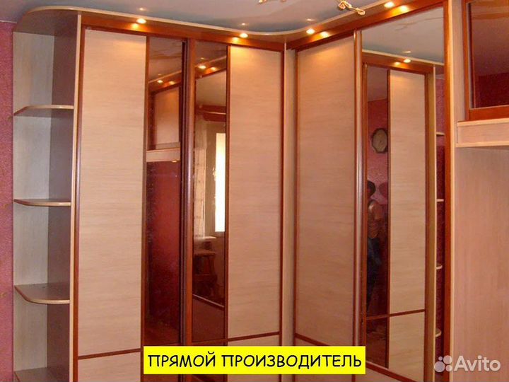 Шкаф на заказ доставка гарантия по вашим размерам