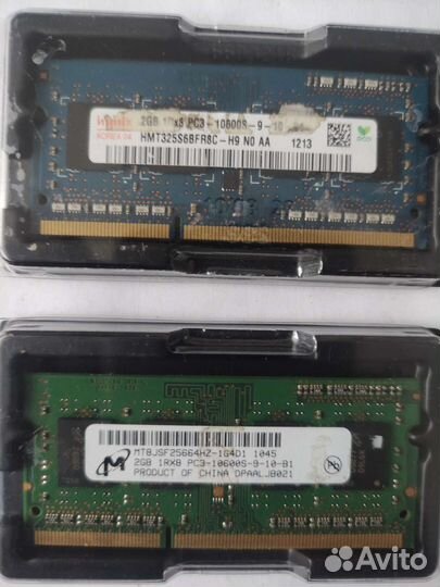 Оперативная память ddr3 2 gb