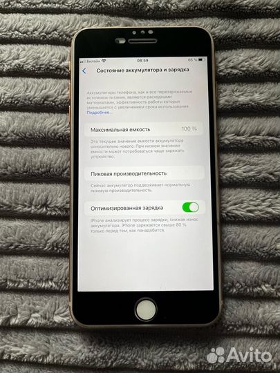 iPhone 8 Plus, 128 ГБ