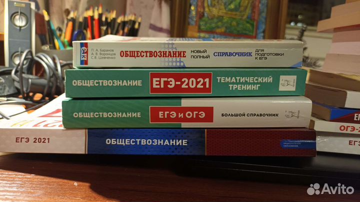 Спавочники для егэ/огэ по Истории/Обществознанию