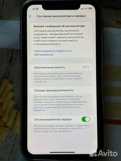 iPhone xr в корпусе 14 pro