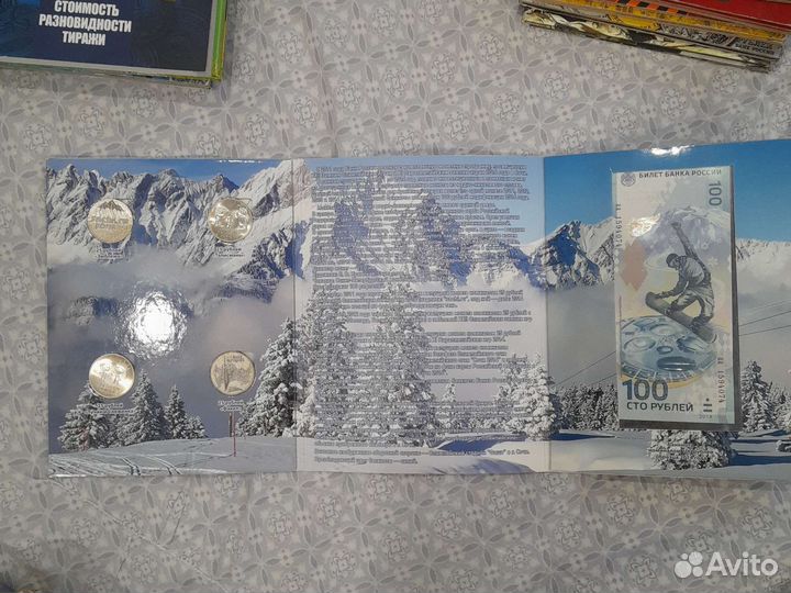 Альбомы для монет б/у