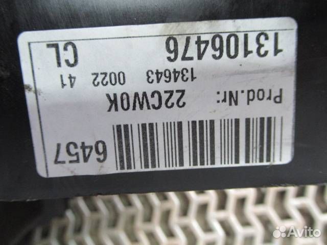 Кулиса кпп Opel Signum C 2003 13106476