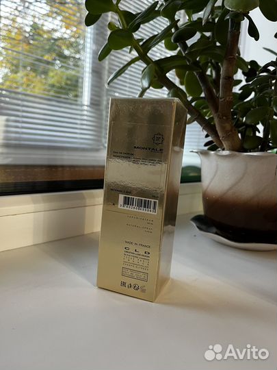 Духи женские montale intense cafe