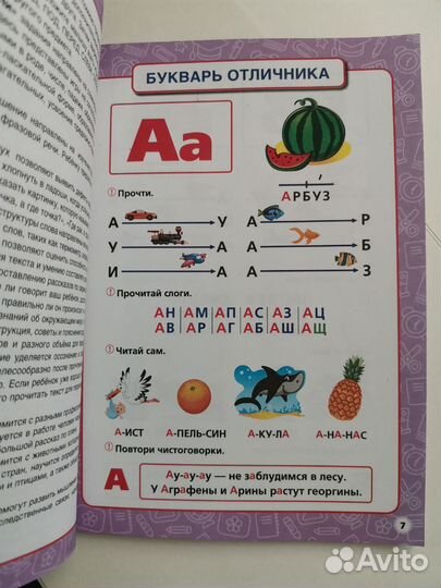 Книги для детей