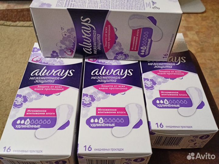 Прокладки женские ежедневные