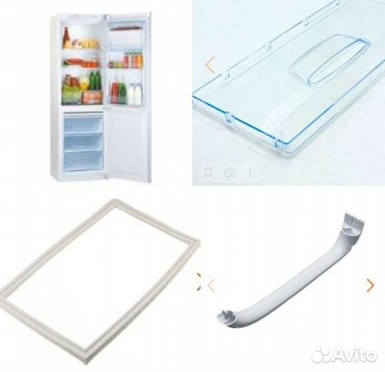 Запчасти для холодильников