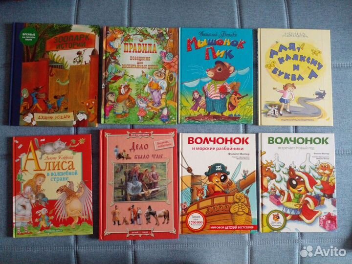 Детские книги много, листайте